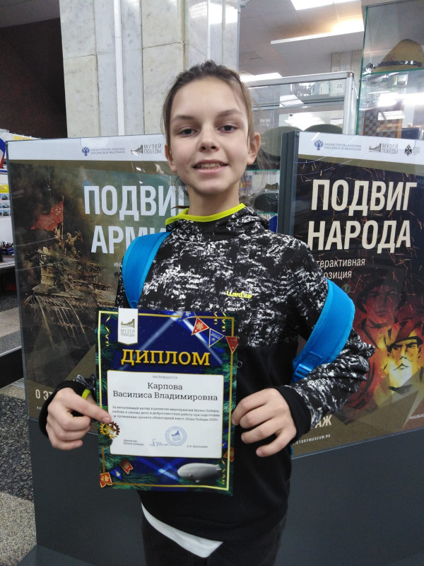 Мое участие в проекте «Лица Победы»